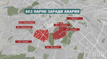 добра новина пуснаха парното лозенец хил мръзнат