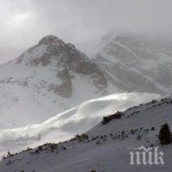 внимание условията туризъм планините лоши