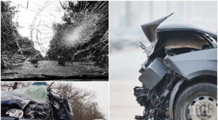 черна коледа майка деца загинали катастрофата пловдив