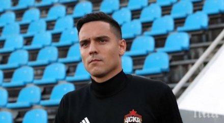 жоро миланов предложение нов договор цска москва