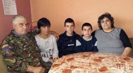 безобразие социалните отказват помощи семейство деца