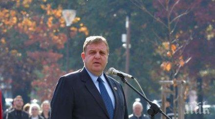 каракачанов дава началото пилотен проект изкуство патриотизъм