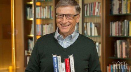 любопитно топ книги бил гейтс препоръчва