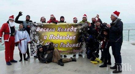 водолази коледни костюми разнасят подаръци децата бургас