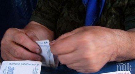 внимавайте петък коварен пазете парите очите