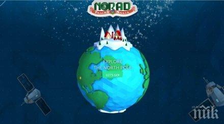 реално време северноамериканското военновъздушно командване следи пътя дядо коледа