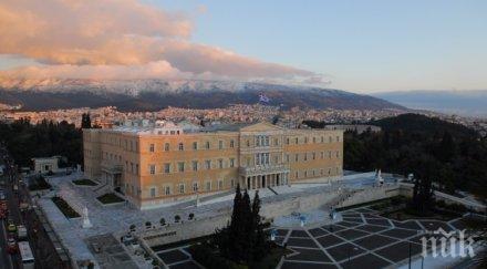 последните минути експлозия апелативния съд атина