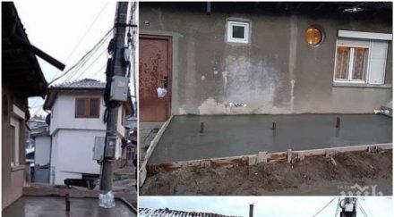 шаш семейство осъмна автобусна спирка прозорците къщата