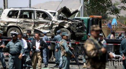 отново атентат кабул загинали