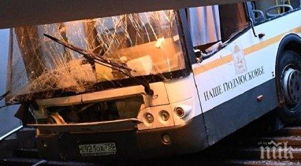 последните минути шофьорът автобуса убиец москва проговори разказа своя версия видео