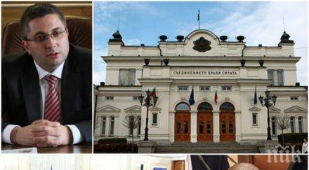 похвалиха закона приеха депутатите бяха активни трибуната