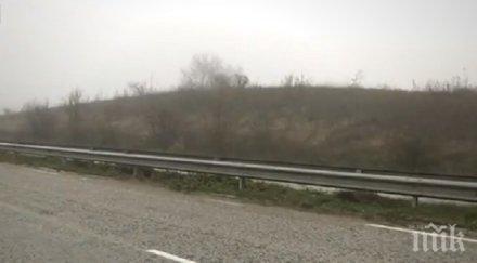 внимание шофьори мъгла затруднява движение части страната