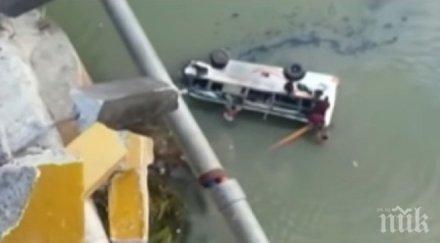 голяма трагедия разтърси индия видео