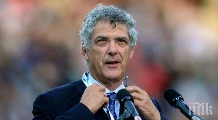 корупция съд отстрани шефа испанския футбол