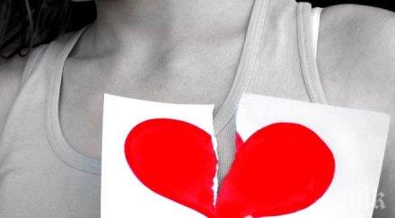 неизвестен ромео обясни любов любимата надпис снега снимка