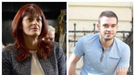 пик ретро деси радева посреща снаха снимка