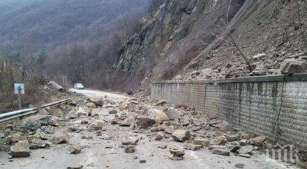 внимание повишена опасността падащи камъни родопска област