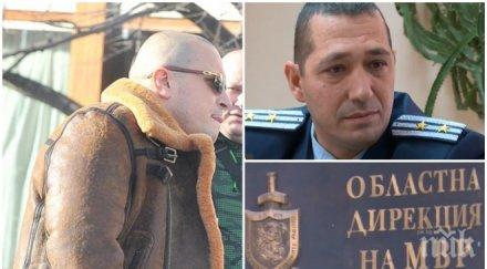 шаш ченгета грешат 104 актовете плевенския бос камен куката деменция неграмотност