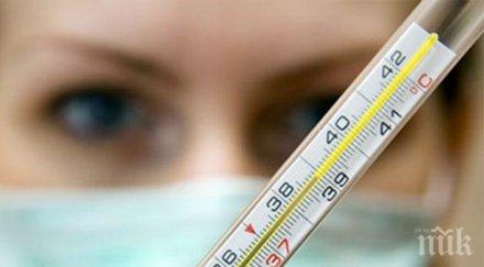 важно ценни съвети преборим грипа