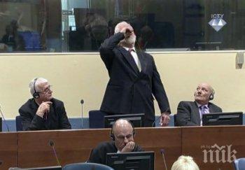 трибуналът хага бивша югославия хлопна кепенци повече две десетилетия