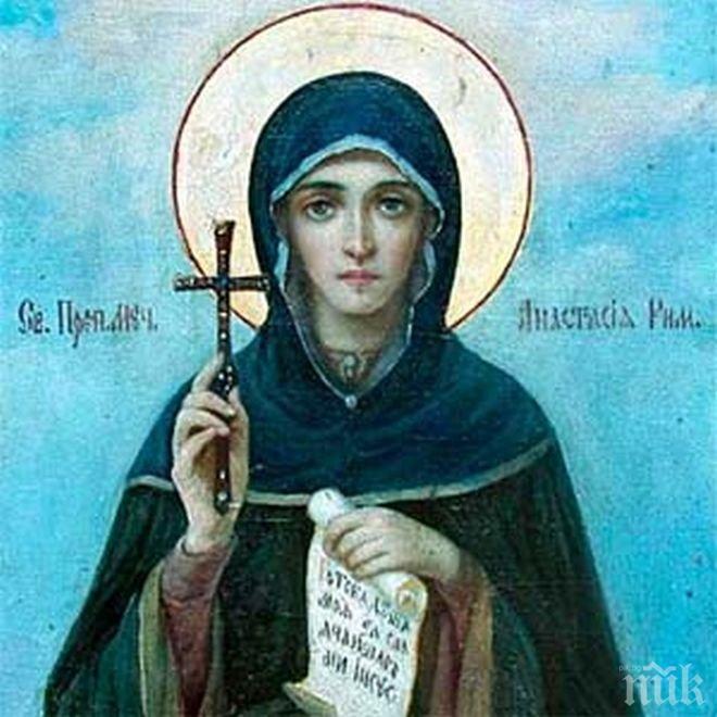 ЧЕСТИТ ПРАЗНИК! Да почерпят Анастасиите! Днес жените не трябва да работят