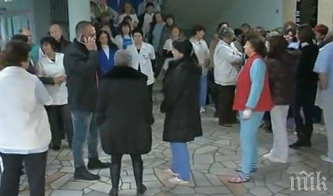 ФАЛИТ! Медиците от болницата в Ловеч заплашиха с колективна оставка, ако не получат заплати до обяд