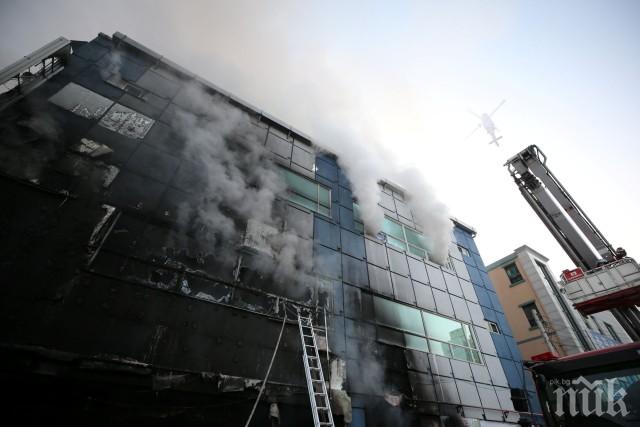 Жертвите на пожара във фитнес в Южна Корея достигнаха 29