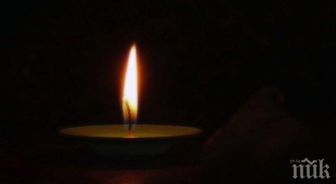 Момчилград потъна в траур