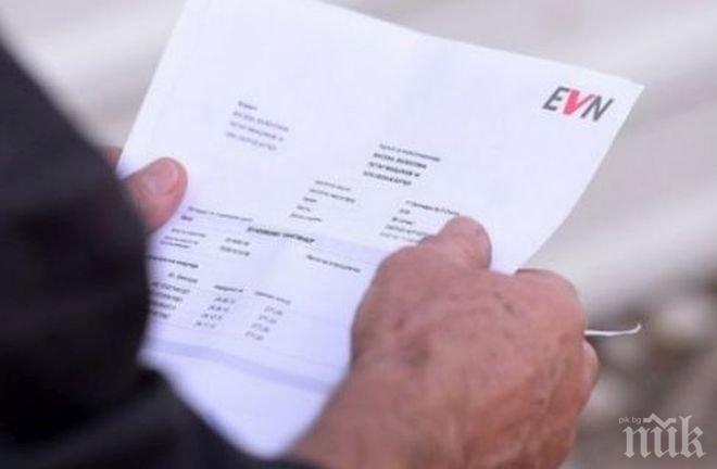 НЕУМОРНИ! Касите за плащане на електроенергия ще работят по празниците