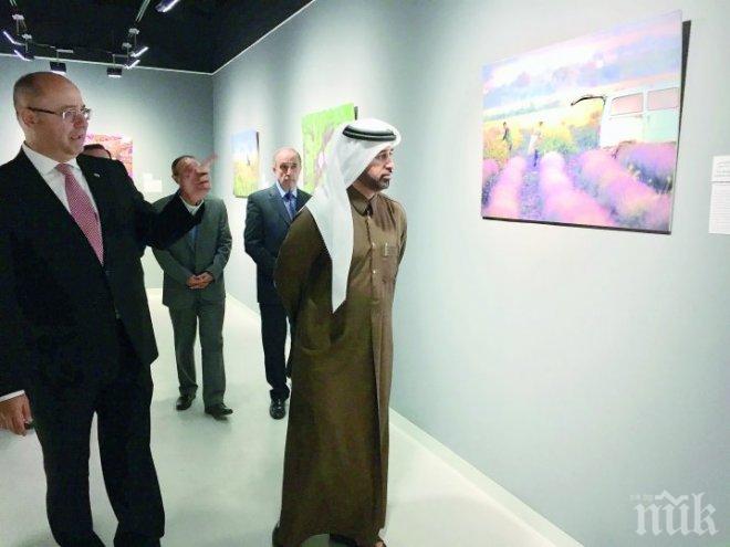В Катар бе открита изложба „Аромати от България“