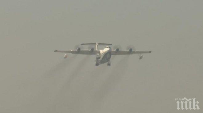 Най-големият хидроплан в света направи успешен полет