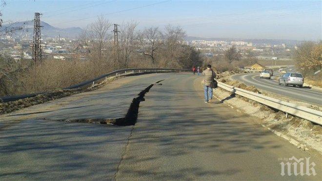 ВНИМАНИЕ! Пропадна пътят от Габрово до връх Шипка  