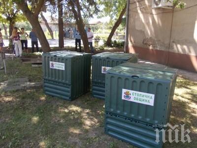 Компостери за биоотпадъци раздават на граждани в Димитровград.Така всеки, който