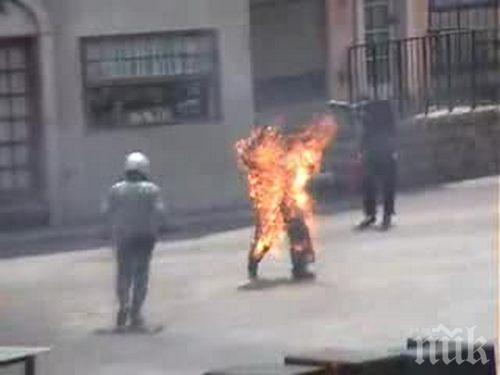 СТРАШНА ТРАГЕДИЯ! Мъж се самозапали с бензин, съпругата му също пламна при опит да му помогне