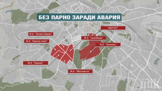 ДОБРА НОВИНА! Пуснаха парното в Лозенец, 20 хил. обаче още мръзнат