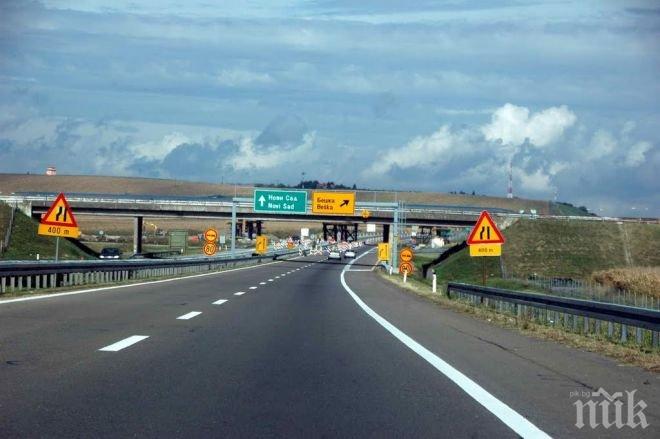 Актуална пътна обстановка към 17.30 часа