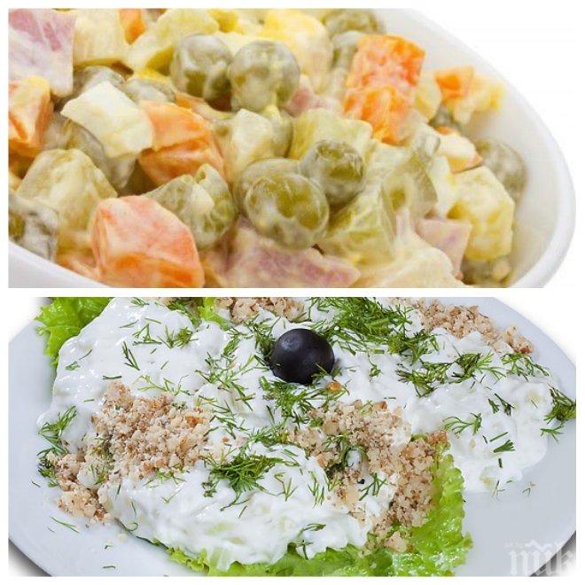 Ето какво има в Руската и Снежанката по магазините! 