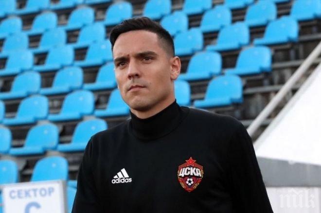 Жоро Миланов още няма предложение за нов договор от ЦСКА (Москва)