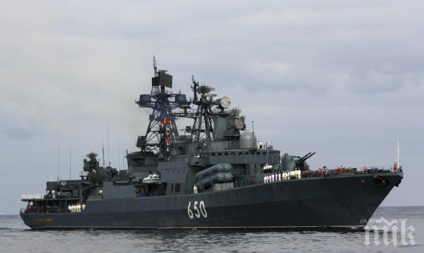 Гонят руски военни кораби от британски води