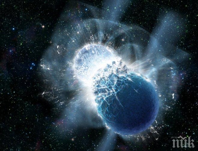 Научното откритие на годината: Сливането на две неутронни звезди