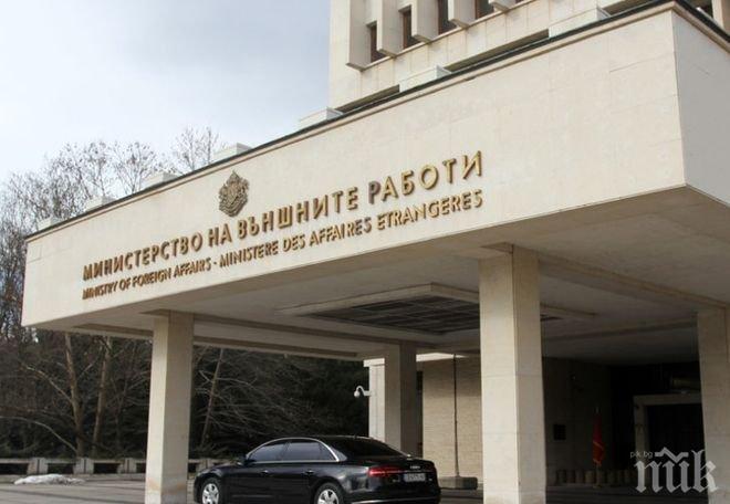 Външно: Няма данни за засегнати или пострадали българи от бурята във Виетнам