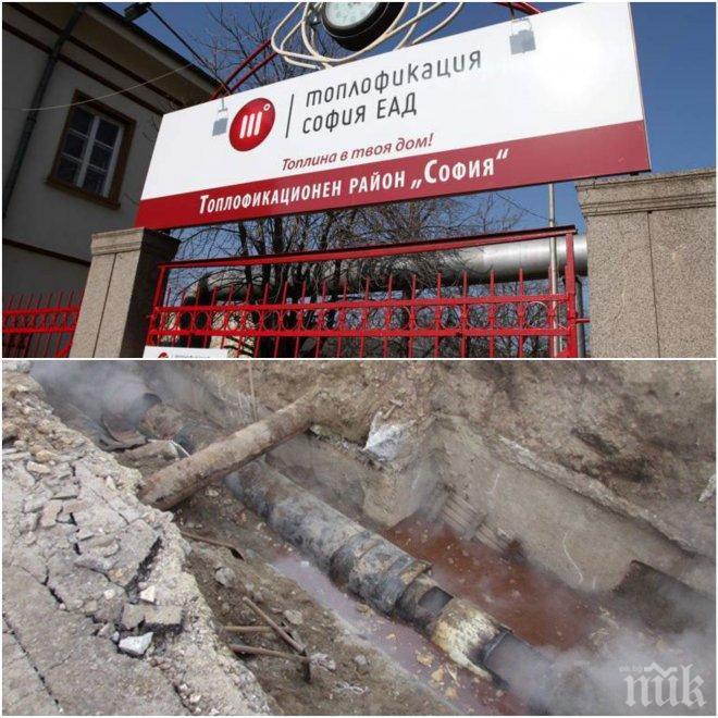 ОТ ПОСЛЕДНИТЕ МИНУТИ! Топлофикация с нов удар по столичани!  20 хиляди семейства от 8 квартала останаха без парно и топла вода