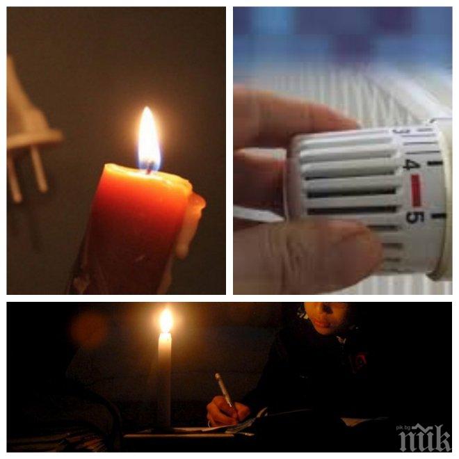 Пуснаха тока и парното на потърпевшите столичани