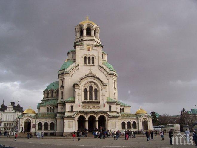 ВАЖНО! Около Александър Невски е забранено паркирането заради литургията    