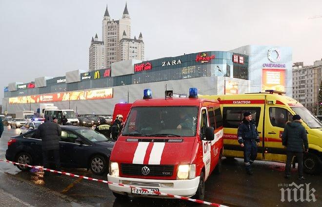 ИЗВЪНРЕДНО В ПИК! Ад в Москва - автобус се вряза в тълпа, има загинали и ранени (СНИМКИ/ВИДЕО)