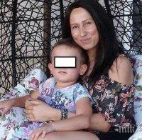 33-годишната бургазлийка Мария Георгиева, майка на 10-годишно момченце, изгуби битката с рака