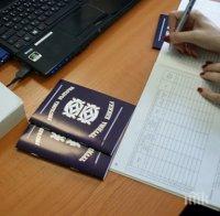 ВАЖНО! Ще си вадим по-лесно дубликат на трудовата книжка