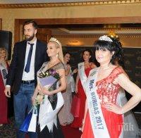 СТРАШНА ТРАГЕДИЯ! Мисис Бургас 2017 почина внезапно (ОБНОВЕНА)
