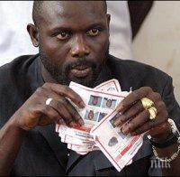 Футболната звезда Джордж Уеа става президент на Либерия