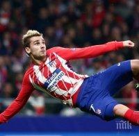 Атлетико: Невъзможно е Гризман да си тръгне през зимата